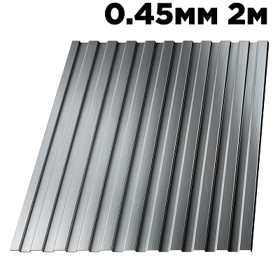 Профнастил С-8 Оцинкованный 0.45 мм лист 2 метра фото Центр Металлокровли