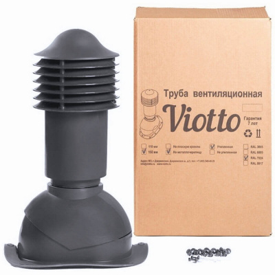 Труба вентиляционная VIOTTO d150мм h650мм для металлочерепицы RAL7024 серый графит утепленная с упаковкой