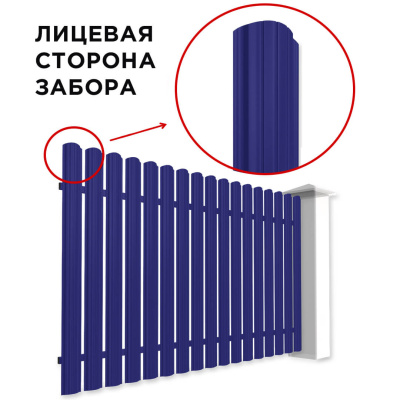 Забор штакетник Полукруглый RAL 5002 Синий Ультрамарин односторонний спереди