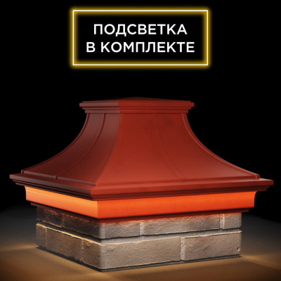 Колпак Монблан Премиум Красный с подсветкой на столб 1.5 кирпича фото 4
